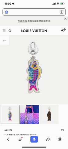 LV Key Ring