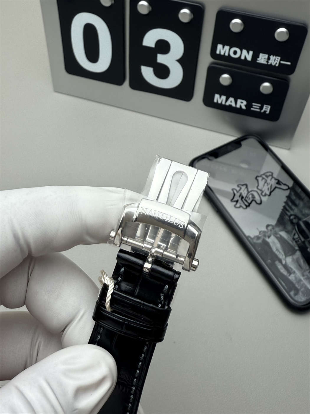 PPF 5712 with Real Power Reserve | V3 Super Clone