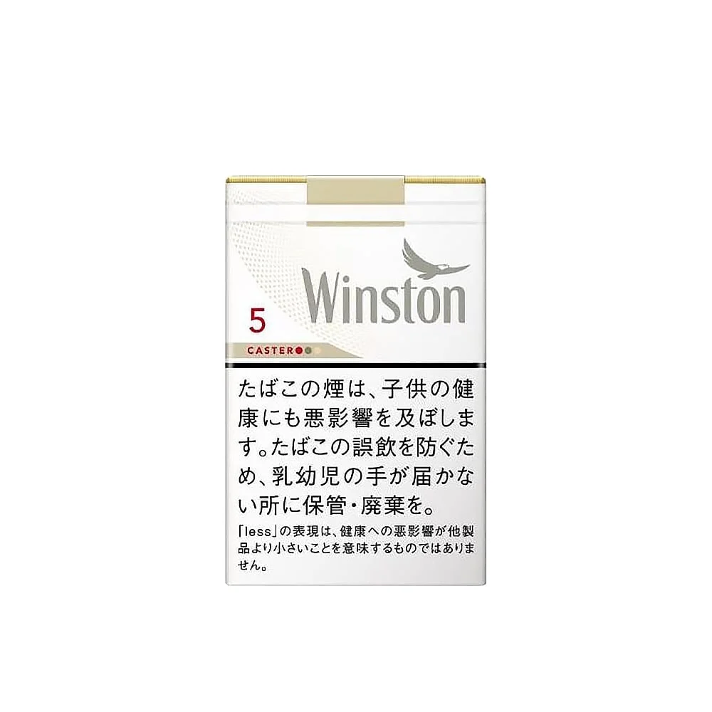 Winston