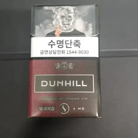 Dunhill 6mg Korean Version