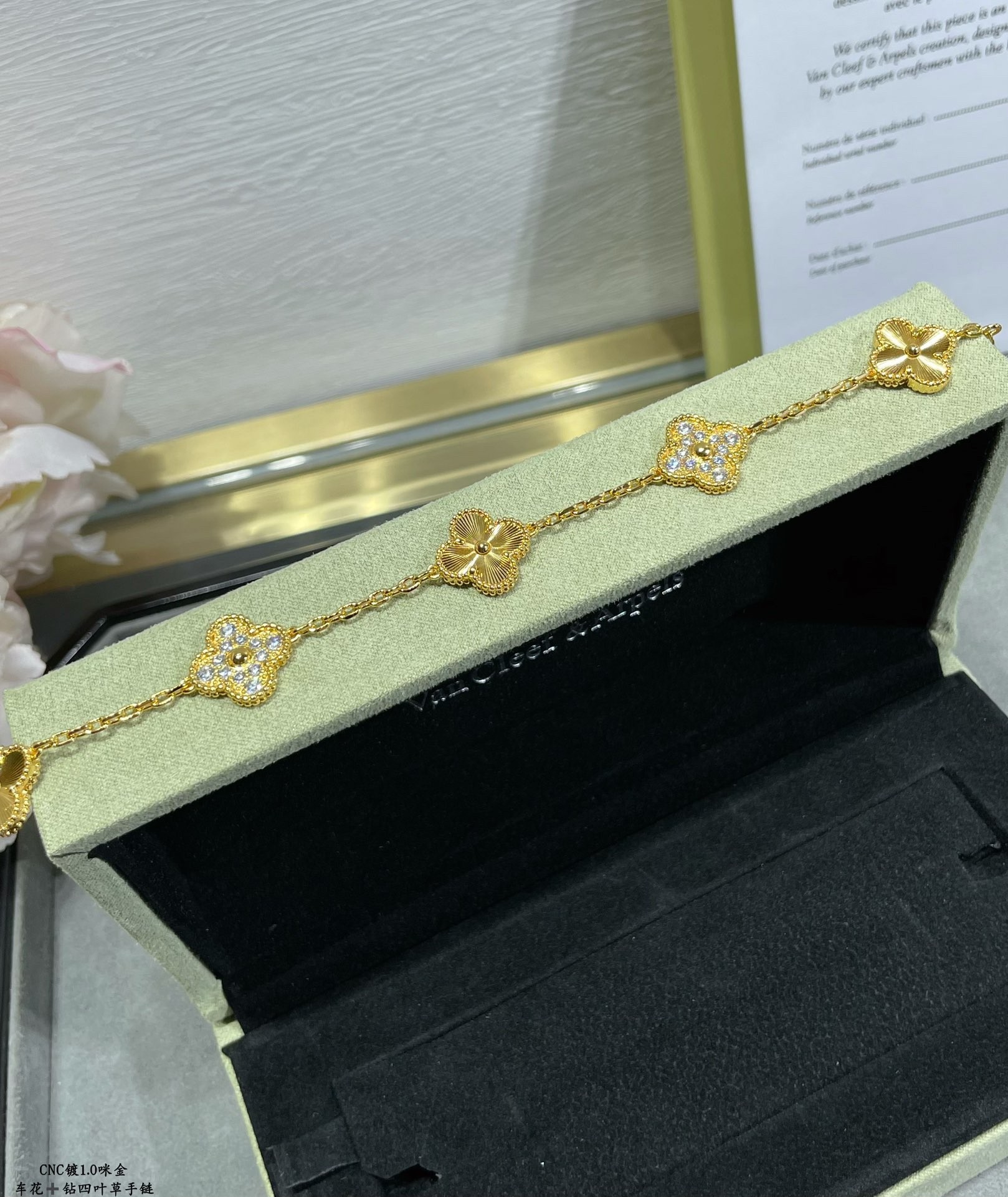 VCA Bracelets