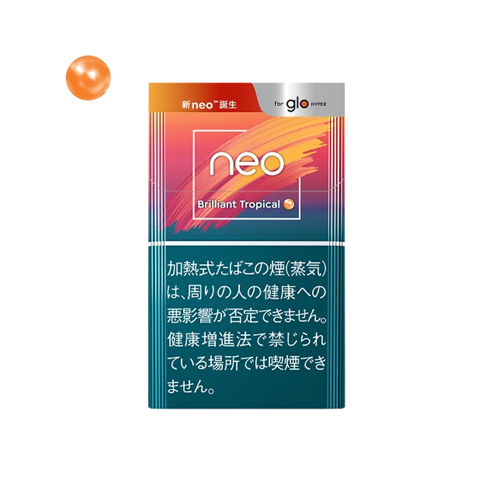 NEO Brilliant Tropical