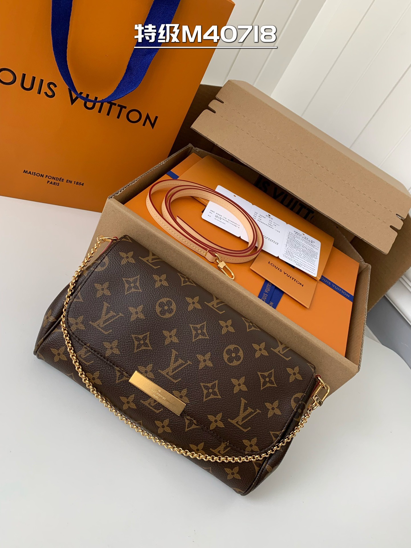 LV  Favorite 26*15*4cm