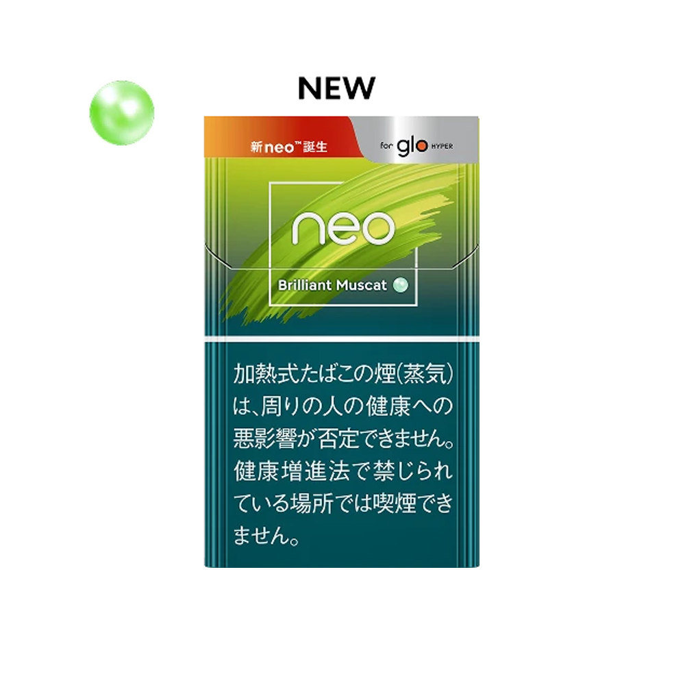 NEO Brilliant Muscat