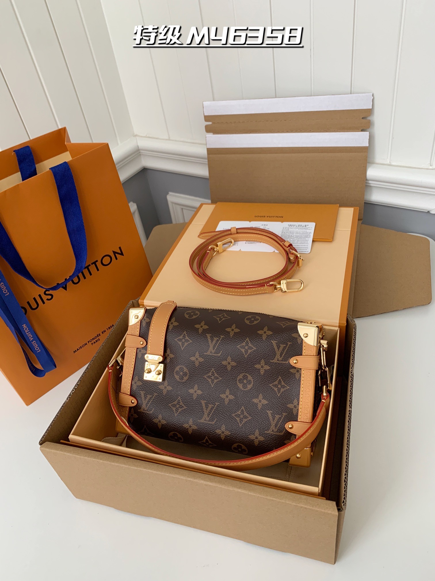 LV SIDE TRUNK M46358 21*14*6cm