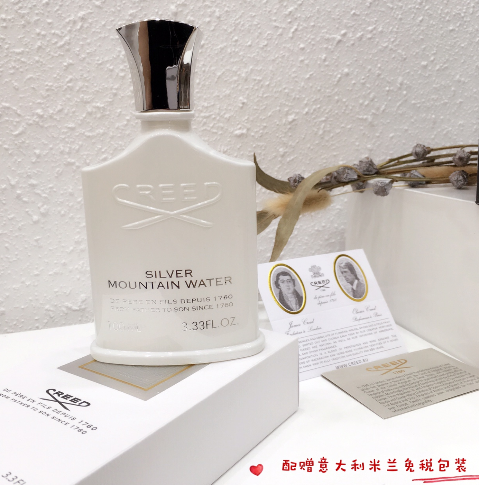 Creed Silver Mountain Water EDP 100ML