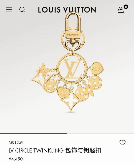 LV Key Ring
