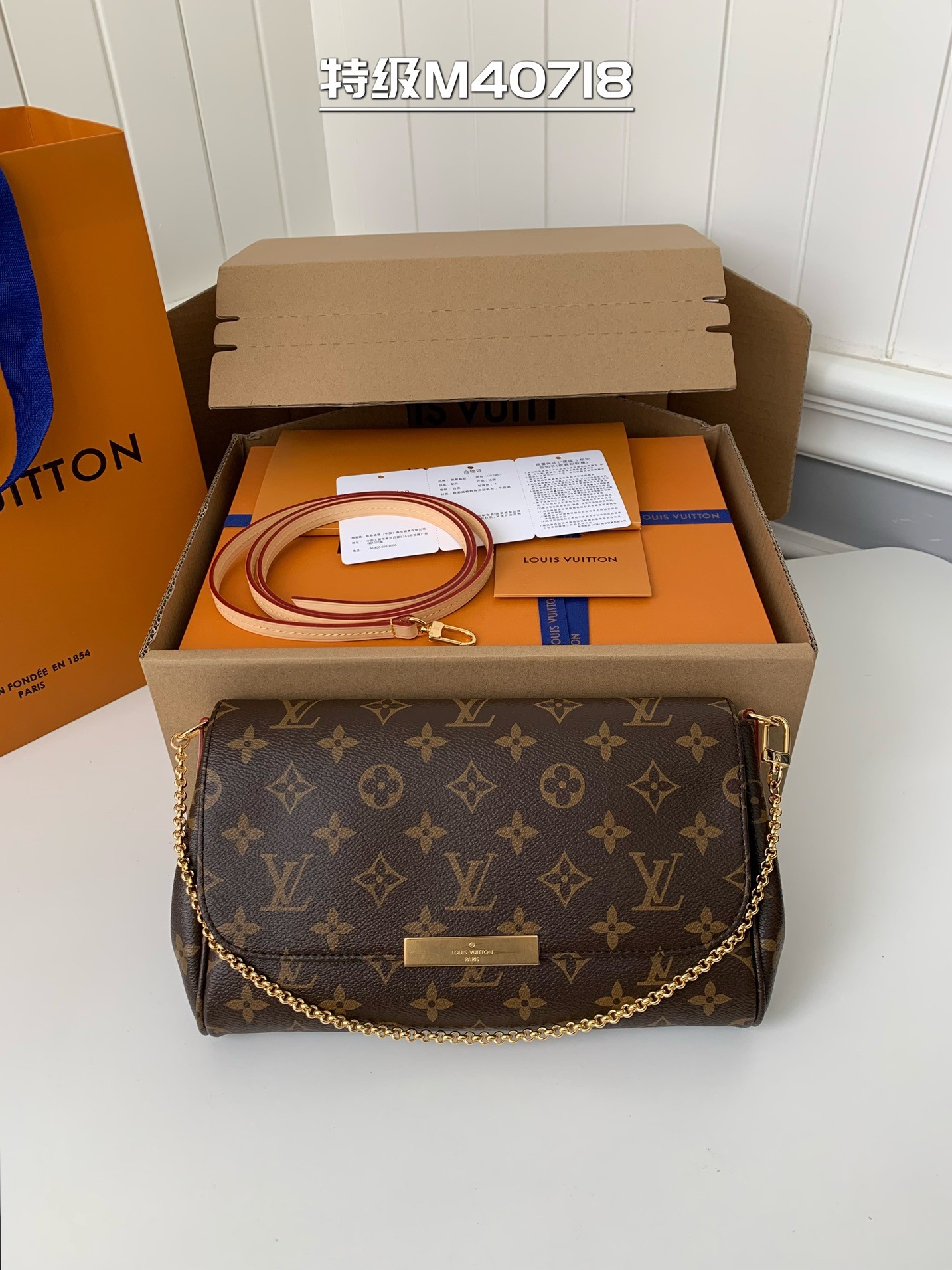 LV  Favorite 26*15*4cm