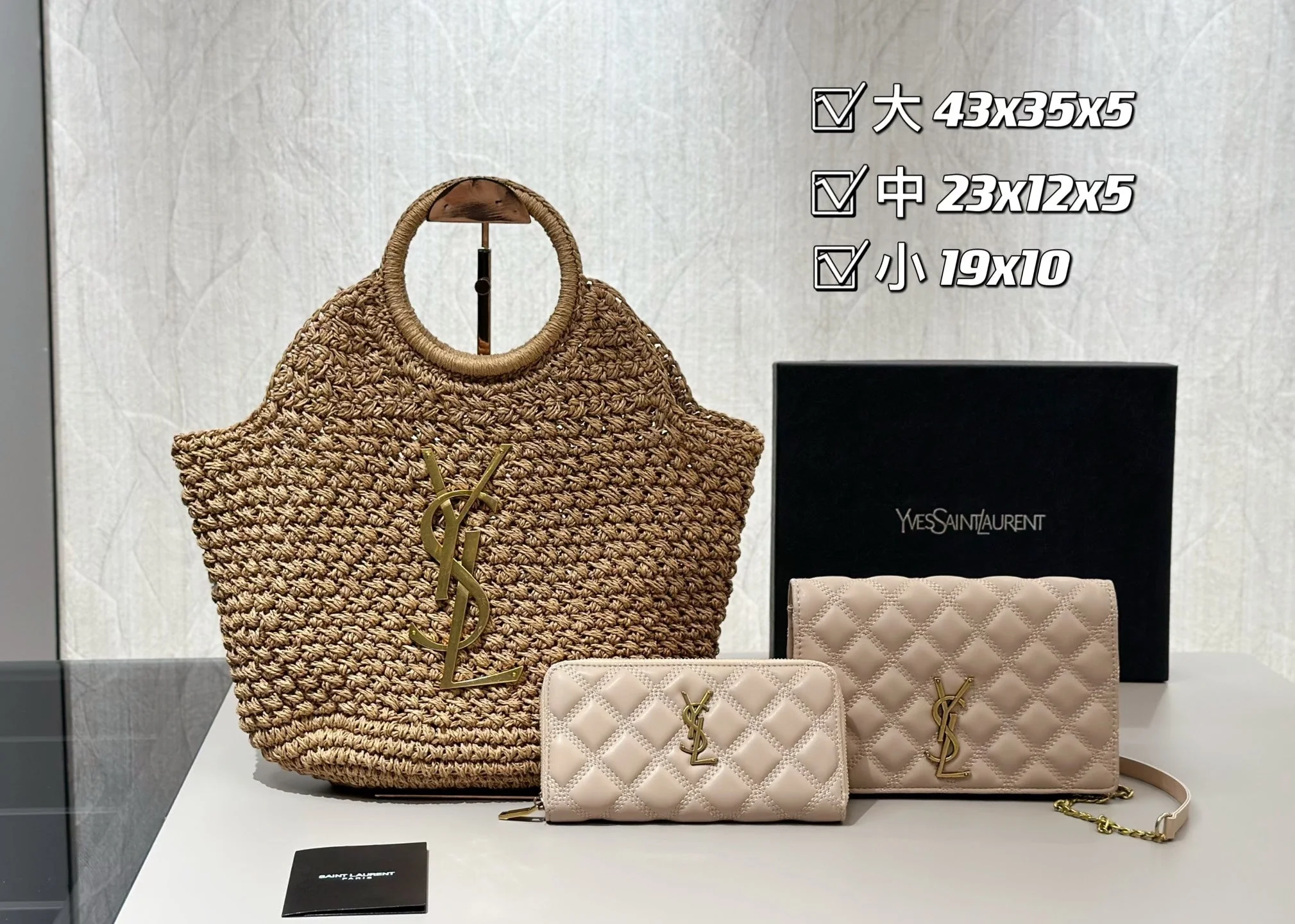[Saint Laurent] [3-piece set] Clearance sale! First come, first served!