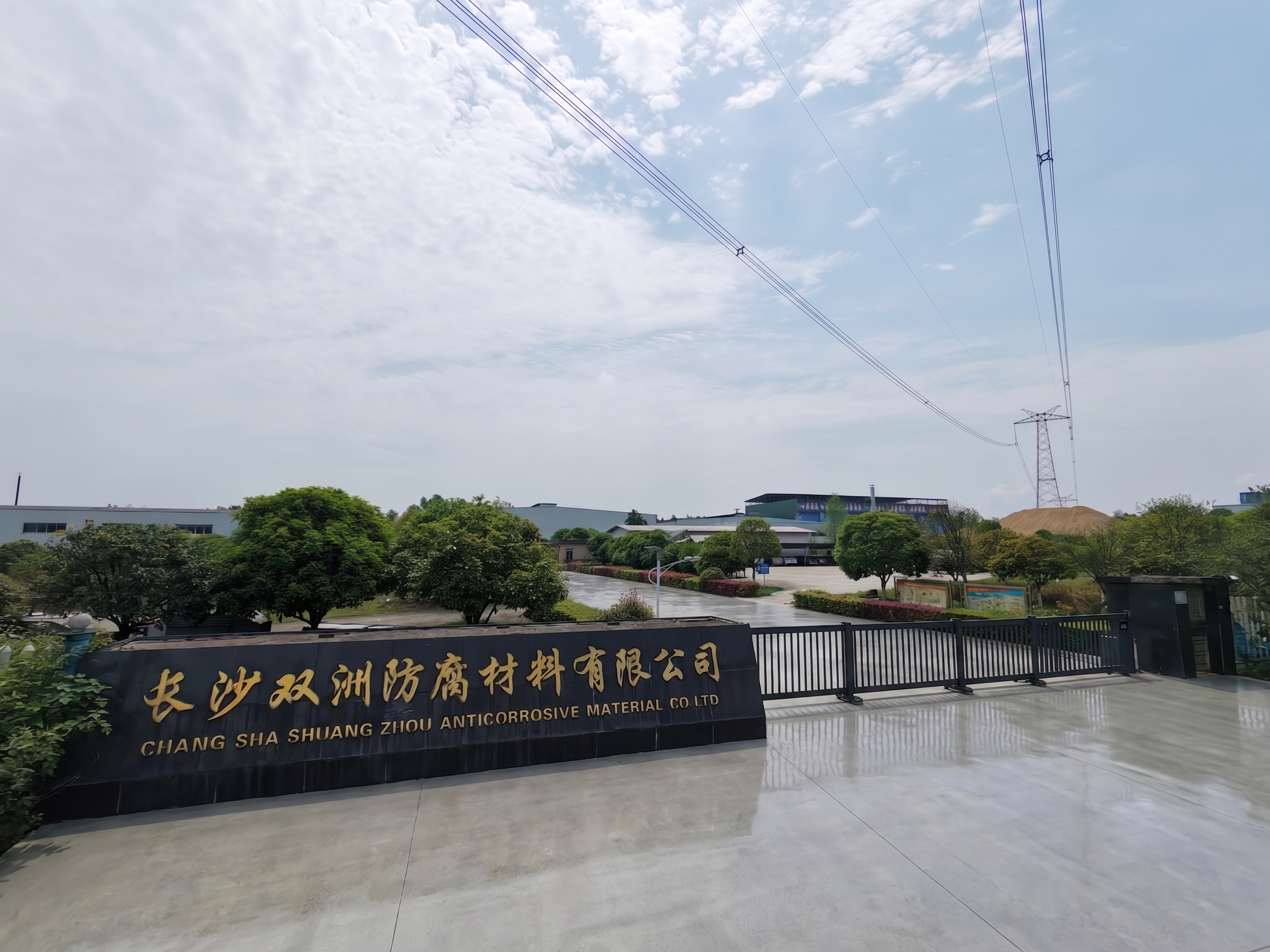 Modern Production Facility