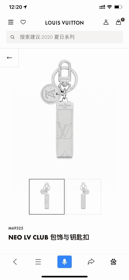 LV Key Ring