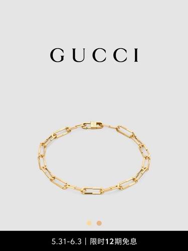 GUC Bracelets