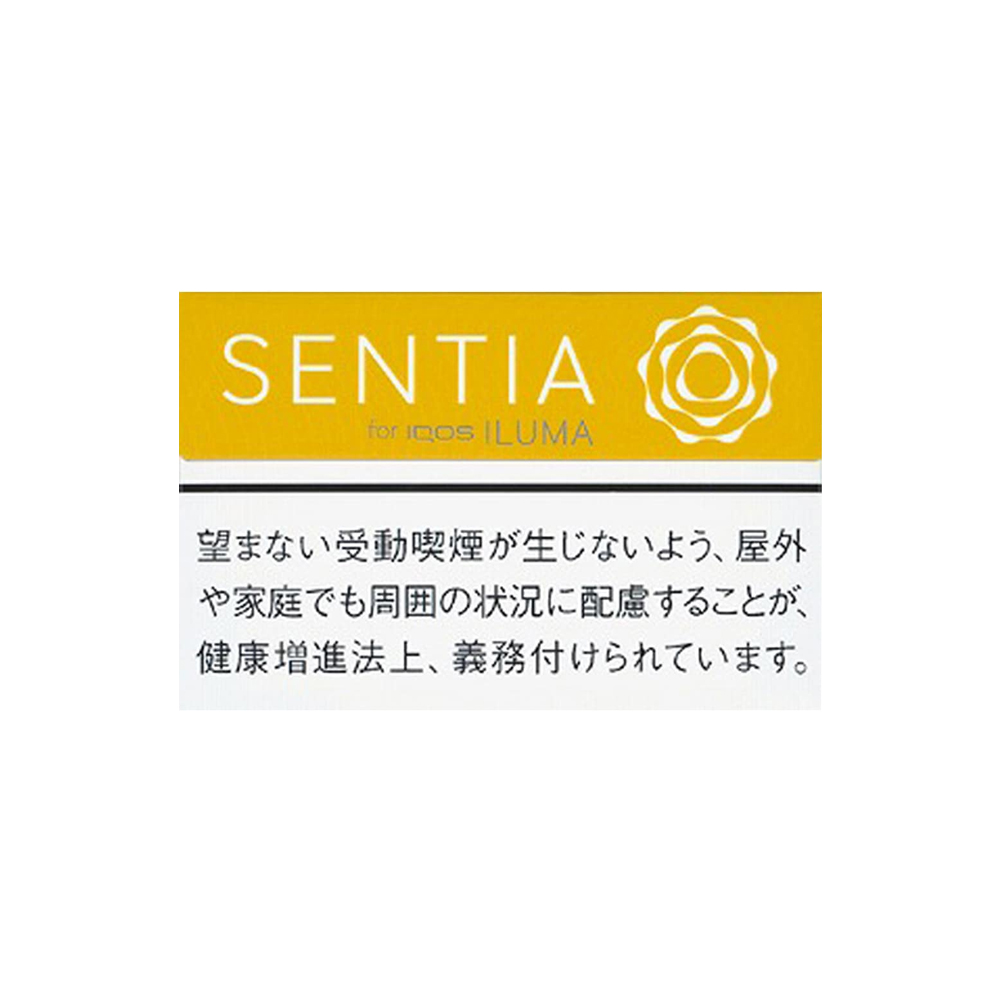 SENTIA Balanced Yellow