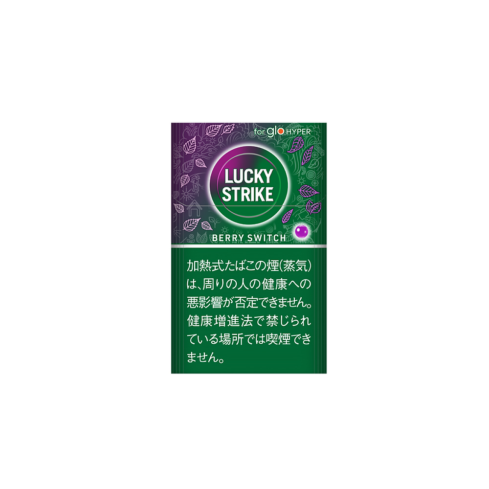 Lucky Strike Berry Switch