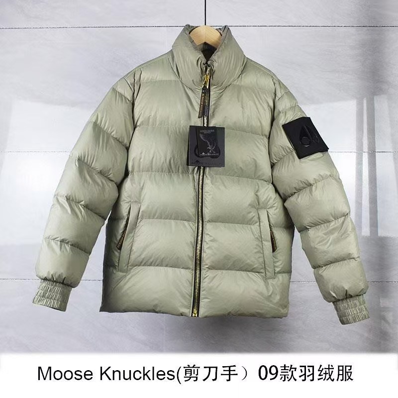 MK Down Jacket