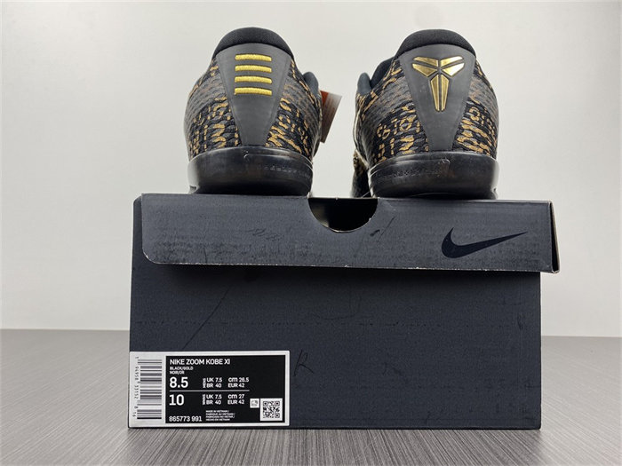 NK Kobe 865773-991