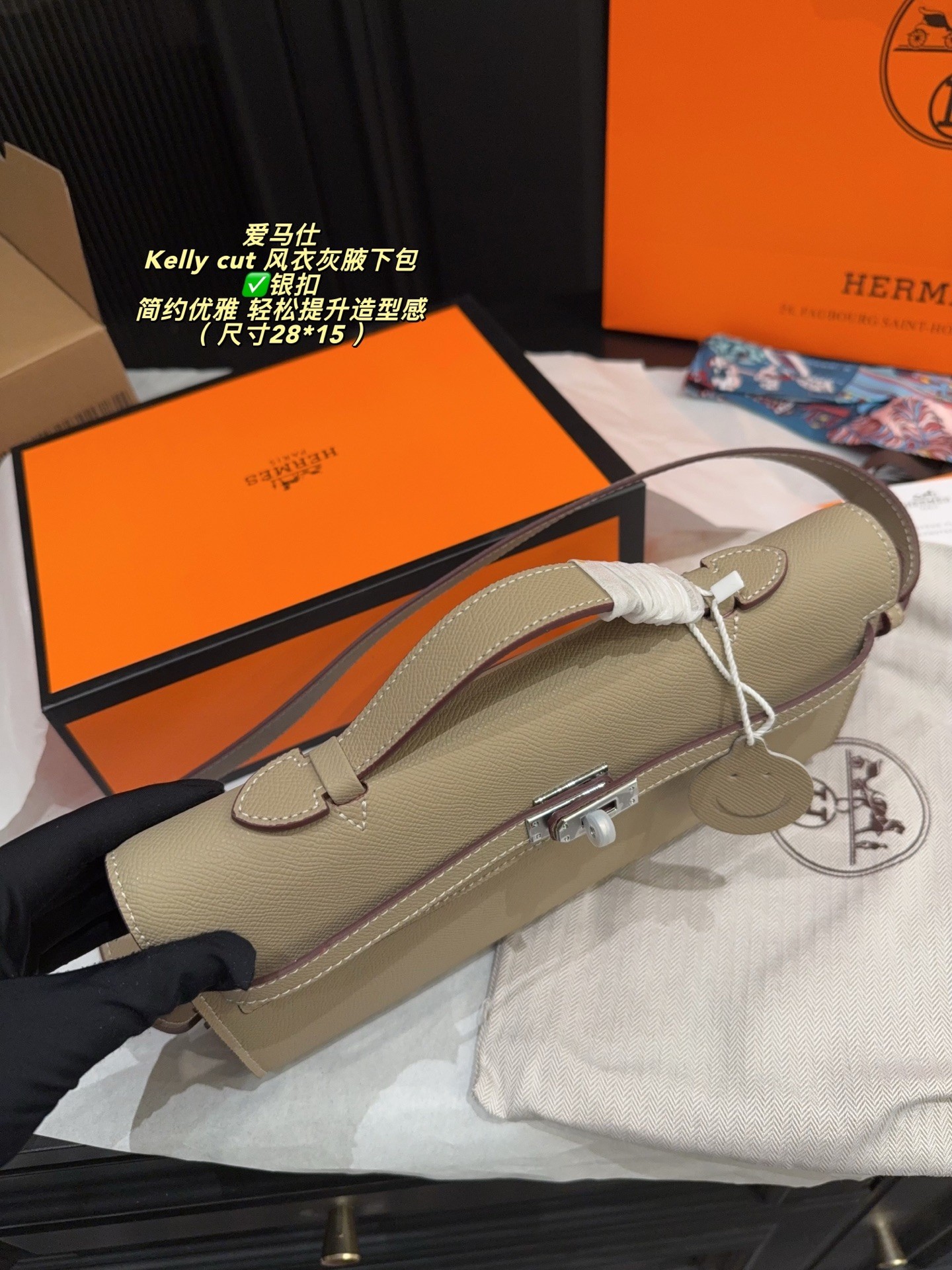 Herms Kelly Cut Underarm bag Size：28x15cm