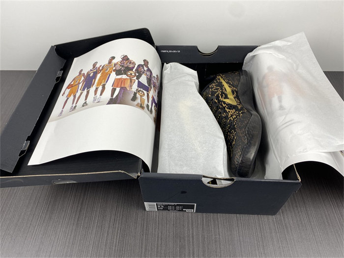 NK Kobe 865773-991