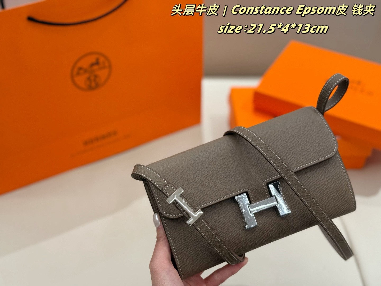 Herms Constance  Wallet 21.5x4x13cm（Multiple colors）