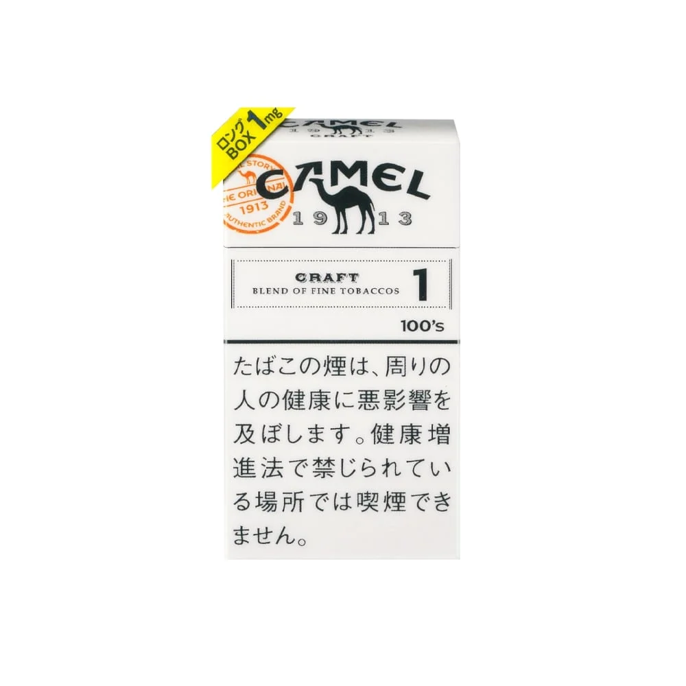 Camel Craft 1 100’s