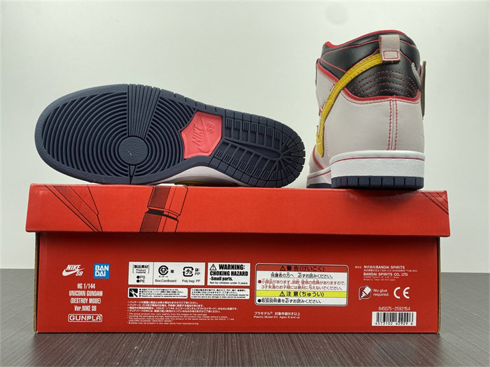 NK SB Dunk High RX-0 Unicorn Gundam DH7717-100
