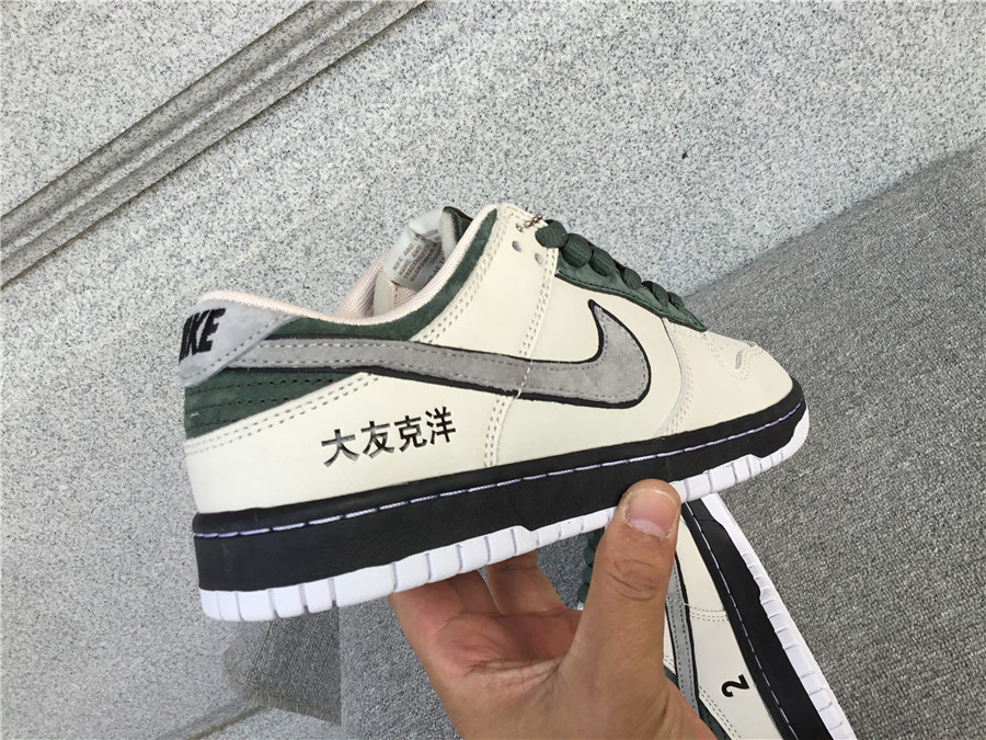 Otomo Katsuhiro x Nk SB Dunk Low