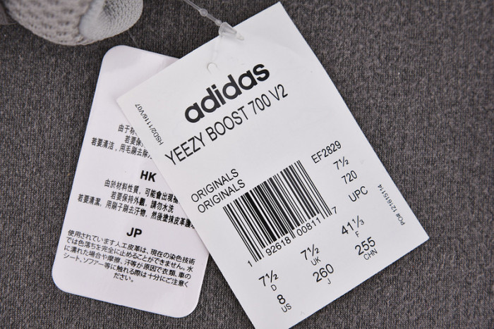 Adidas Yeezy Boost 700 v2 Static EF2829