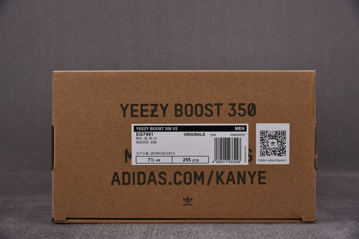 adidas Yeezy 350 v2 Hyperspace EG7491