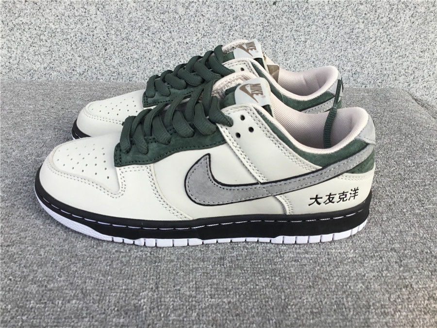 Otomo Katsuhiro x Nk SB Dunk Low