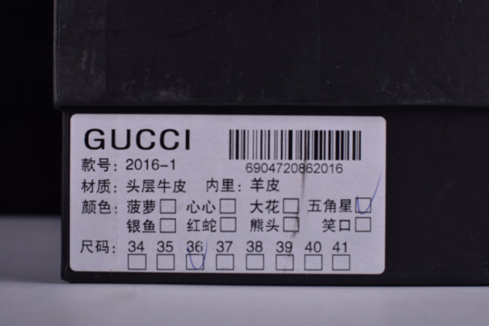 GUCCI Ace Embroidered Low-Top Sneaker WITH COLORFUL STARS 431942-A38G1