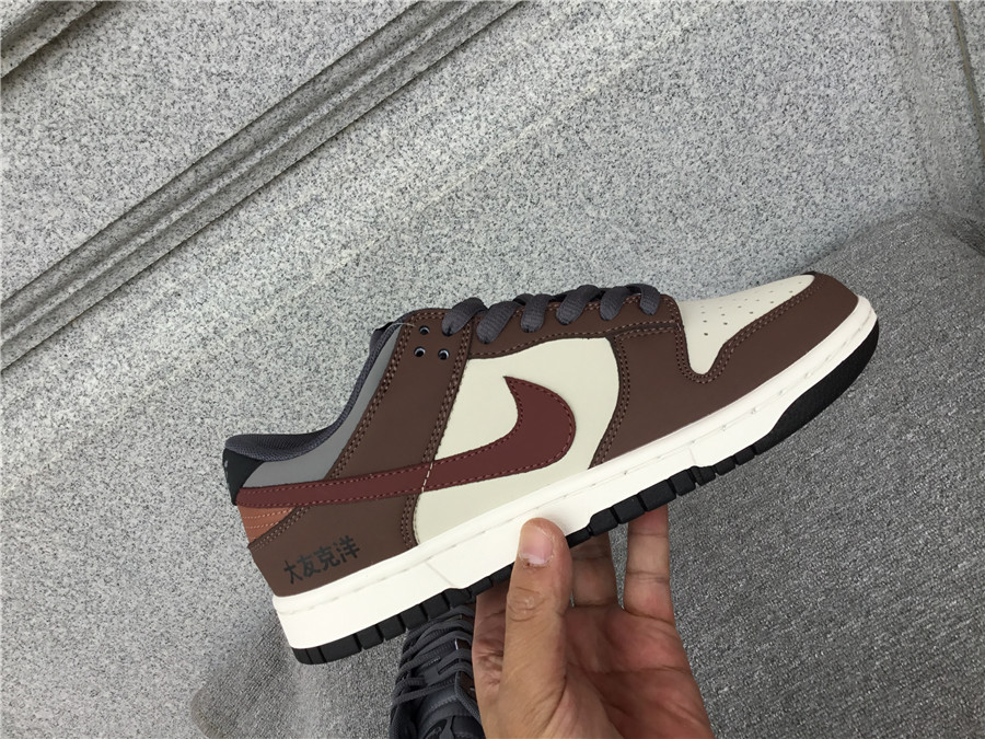 Otomo Katsuhiro x Nk SB Dunk Low