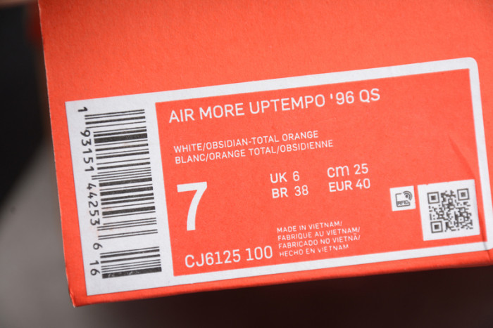 Nike Air More Uptempo 96 Denim CJ6125-100