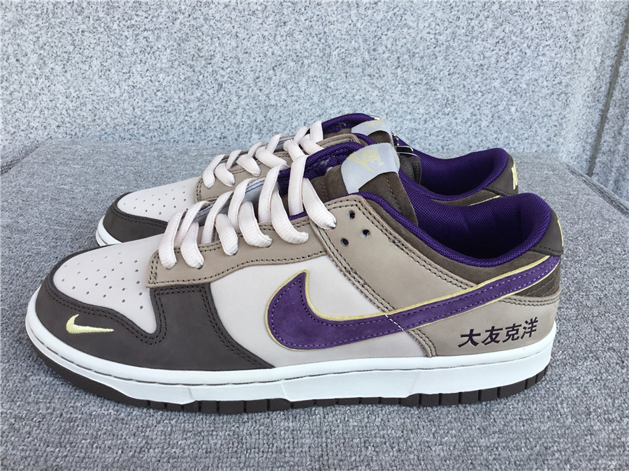 Otomo Katsuhiro x Nk SB Dunk Low