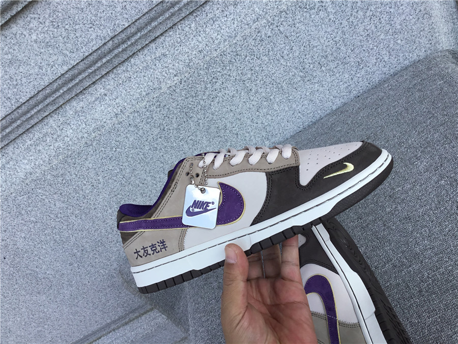 Otomo Katsuhiro x Nk SB Dunk Low