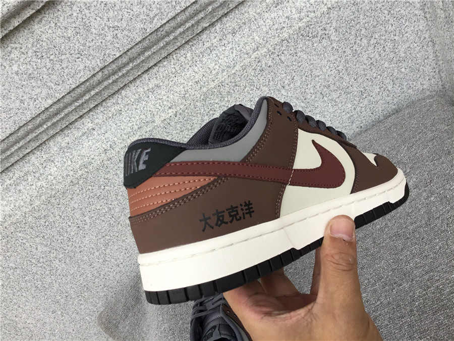 Otomo Katsuhiro x Nk SB Dunk Low