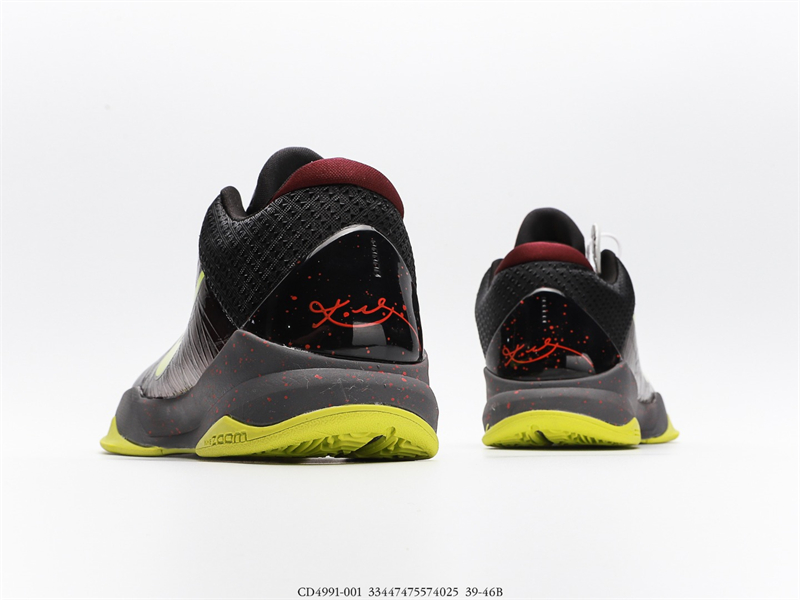 Nike Kobe 5 Protro 2K Gamer Exclusive CD4991-001