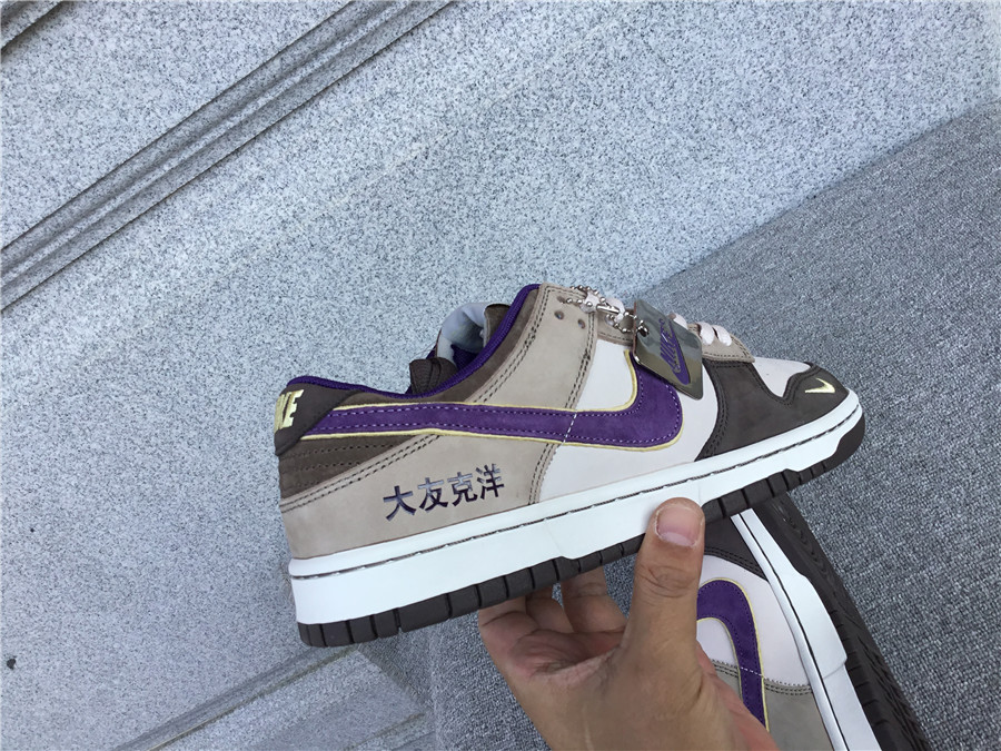 Otomo Katsuhiro x Nk SB Dunk Low