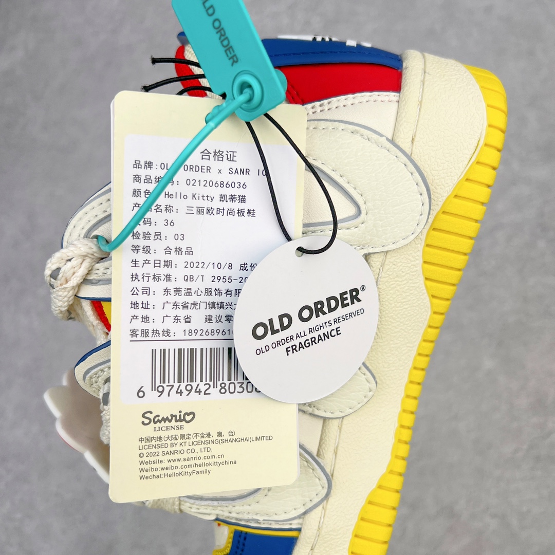 OLD ORDER Skater 001 0531OLD-12