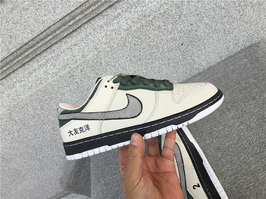 Otomo Katsuhiro x Nk SB Dunk Low