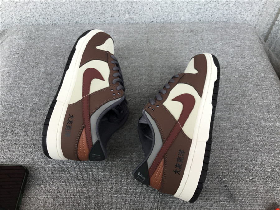 Otomo Katsuhiro x Nk SB Dunk Low