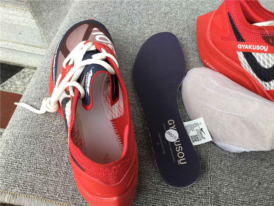 Nike Air Zoom Alphafly NEXT% 