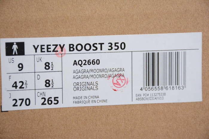 adidas Yeezy Boost 350 