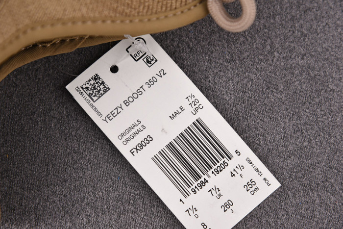 adidas Yeezy Boost 350 v2 Earth FX9033