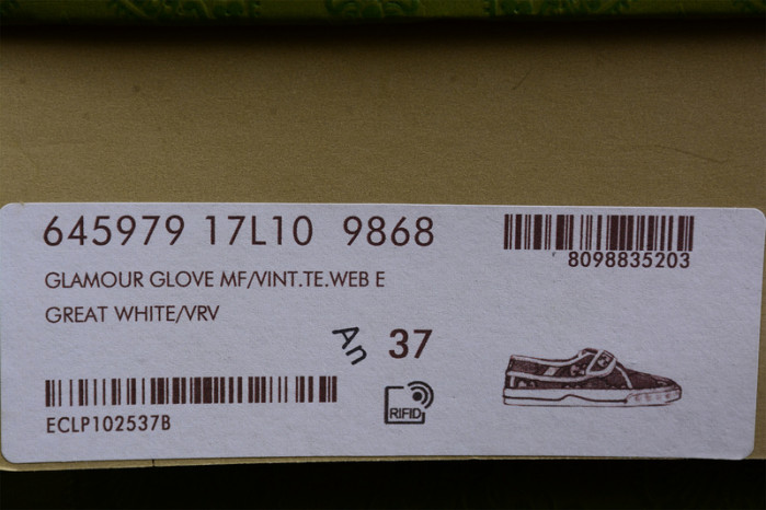 Gucc* Trainer Sneaker 81