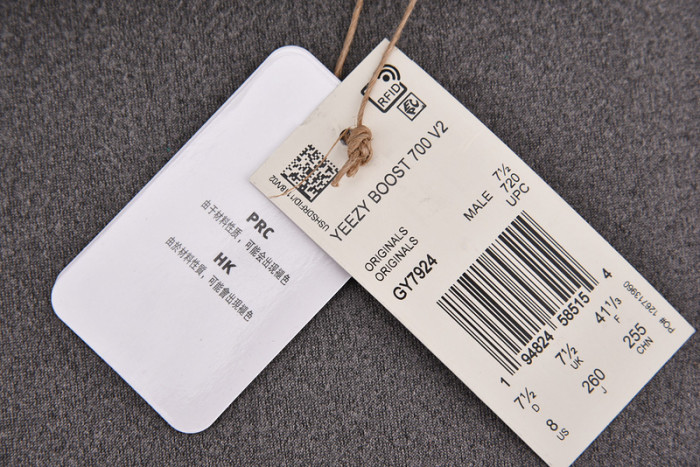 adidas Yeezy Boost 700 V2 Cream GY7924