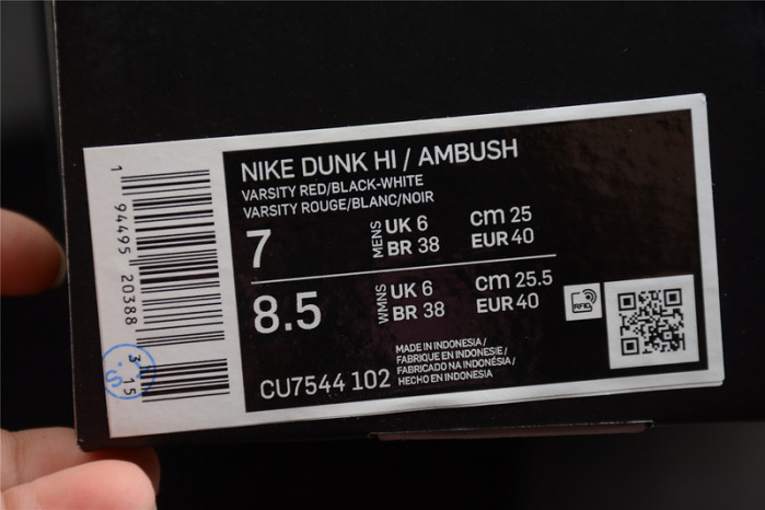 Ambush x NK Dunk High CU7544-102