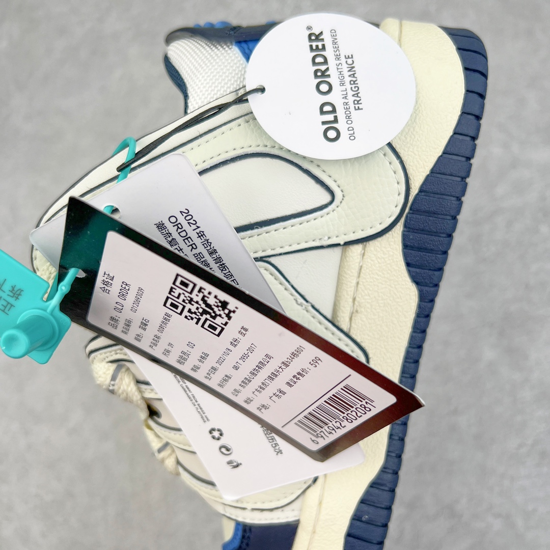 OLD ORDER Skater 001 0531OLD-01