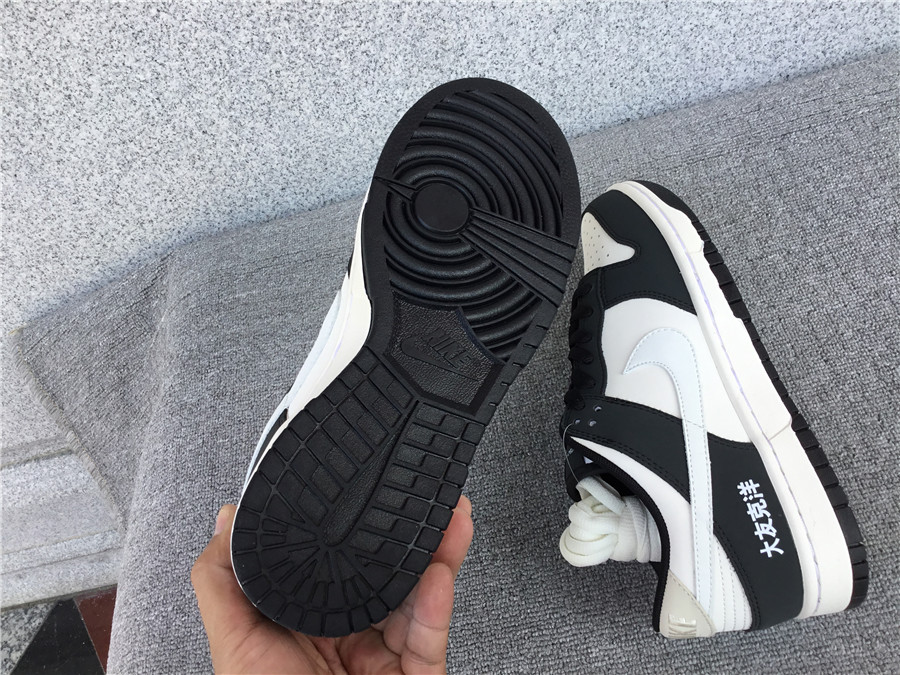 Otomo Katsuhiro x Nk SB Dunk Low