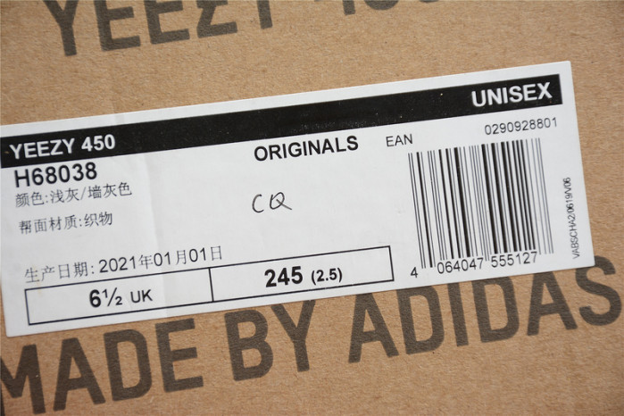 ADIDAS YEEZY 450 CLOUD WHITE - H68038