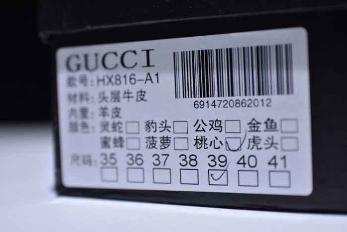 Gucci Ace Embroidered Low-Top Sneaker with RED HEART WOMENS